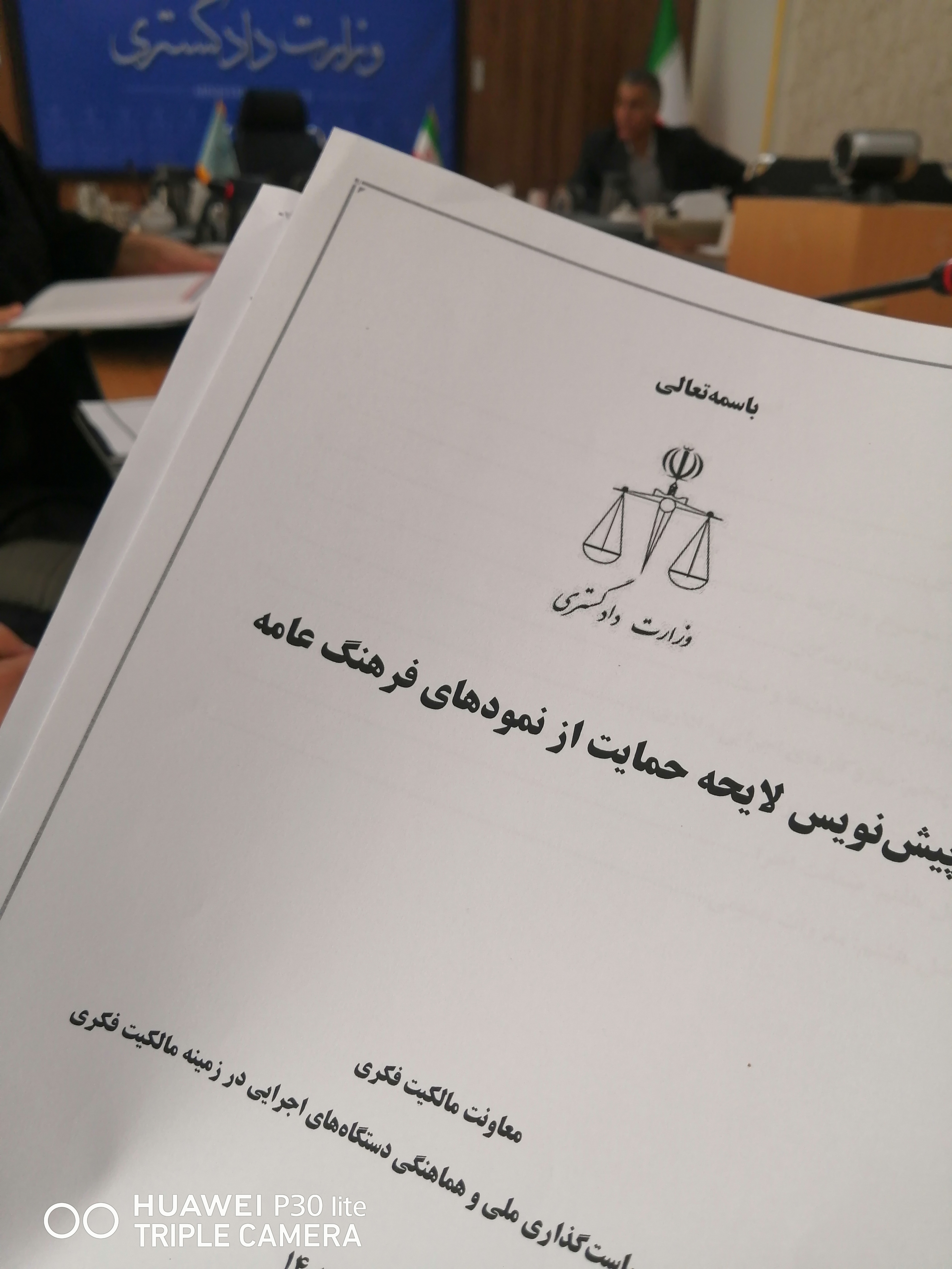 بادام شانس